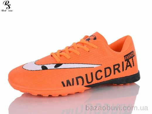 Red Sun FB157, 490.00, 8, 41-46