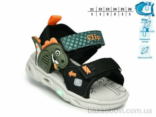 TOM.M 65037A LED, 420.00, 8, 21-26