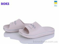 Roks 506-012 бежевий, 165.00, 6, 31-36