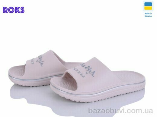 Roks 506-012 бежевий, 165.00, 6, 31-36