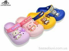 Jibukang 1918-2 mix, 250.00, 12, 24-29