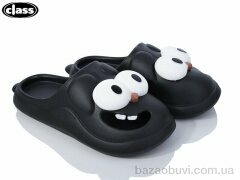 Wei Wei-Class 7509-5, 175.00, 8, 36-41