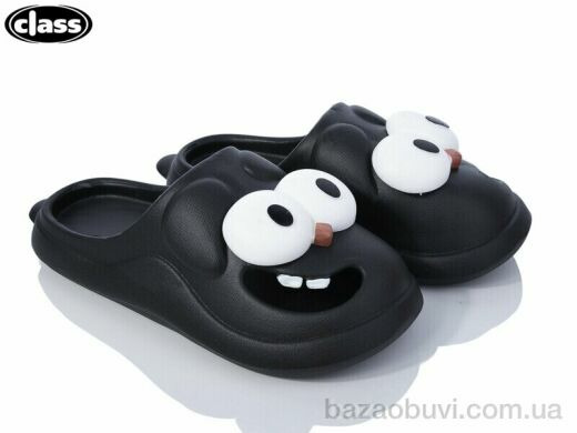 Wei Wei-Class 7509-5, 175.00, 8, 36-41