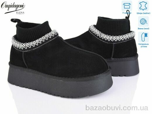 Dageni OQ009-1, 24.00, 8, 36-41