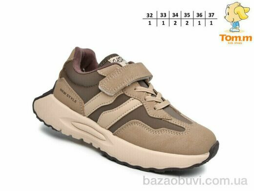 TOM.M T11717B, 560.00, 8, 32-37