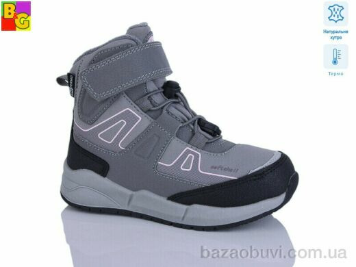 BG R2504 термо, 1100.00, 6, 27-32