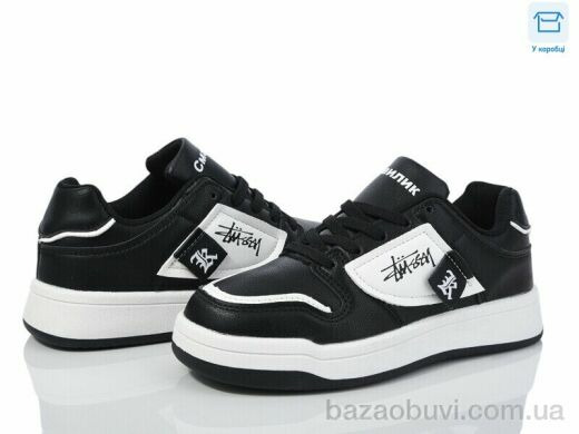 Kulada-UCSS-MD BY08-02, 440.00, 8, 32-37
