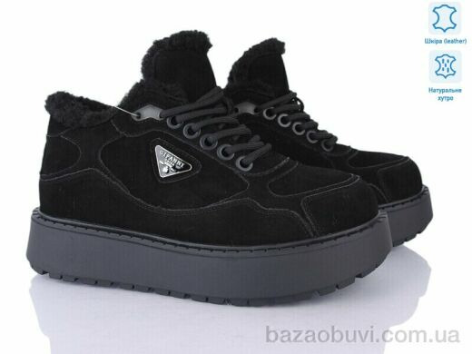 Бабочка-Mengfuna-AESD 5826-425, 24.00, 6, 36-41