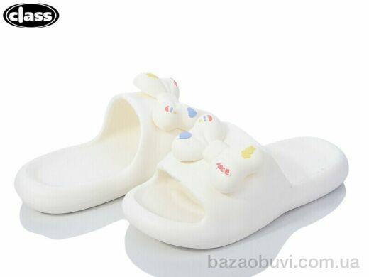 Wei Wei-Class 2312-1, 250.00, 8, 36-41