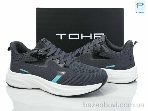 Laguna 8802 d.grey, 670.00, 8, 40-45