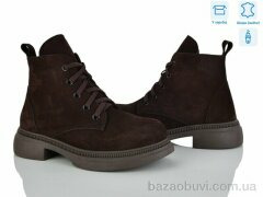 Ailinda 3812-44D, 1150.00, 6, 37-40