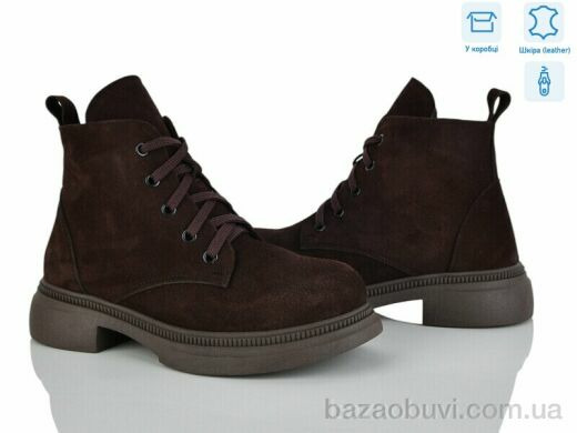 Ailinda 3812-44D, 1150.00, 6, 37-40