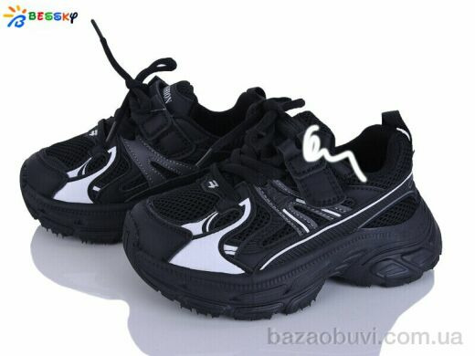 Bessky-Kellaifeng BY5249-6B, 525.00, 8, 26-31