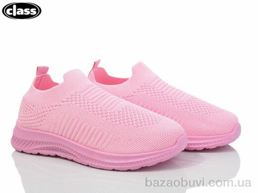 Wei Wei-Class X9-3, 235.00, 12, 32-37