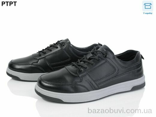 PTPT Y925, 490.00, 8, 40-45