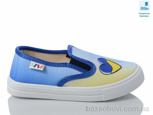 Prime-Opt Weestep R107850590-WS, 202.20, 8, 27-34