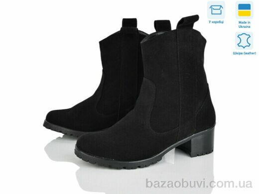 G-Aira 001-3 ч.з., 990.00, 6, 36-40