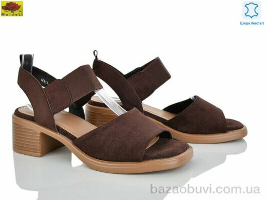 Mei De Li M313-14, 690.00, 8, 36-40