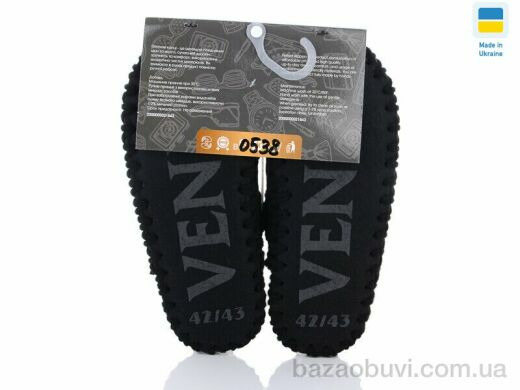 Active 0538 чорний, 330.00, 10, 40-45