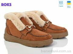 Roks Dago1525 рудий, 530.00, 6, 37-41