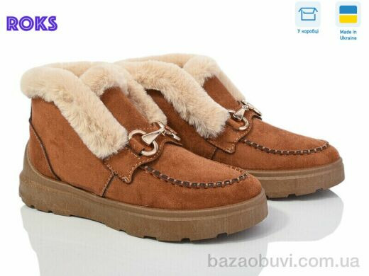 Roks Dago1525 рудий, 530.00, 6, 37-41