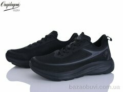 Dageni A2773-7, 680.00, 8, 41-46