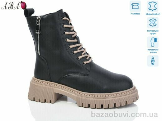 Aba M0ABA58-2, 960.00, 6, 36-41