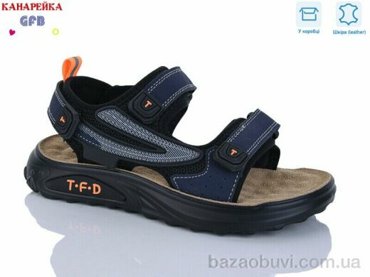 GFB-Канарейка R827-4, 700.00, 8, 32-37