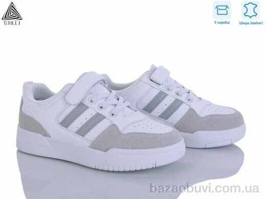 STILLI KIDS XT390-2 шкіра, 450.00, 8, 32-37