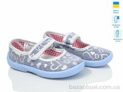 LiBang B7 синій, 260.00, 6, 23-27