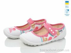 Weestep-Ukraine 201-103, 270.00, 8, 22-29