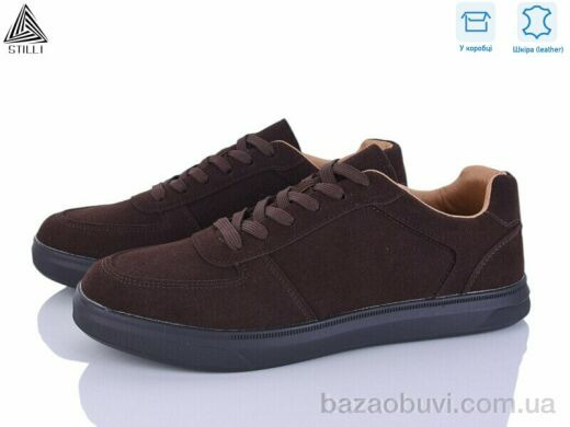 STILLI Group L250-2 шкіра, 790.00, 8, 41-45