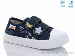 Weestep R107850509, 5.25, 8, 25-30