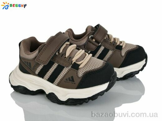 Bessky-Kellaifeng BY5142-4A, 435.00, 8, 23-28