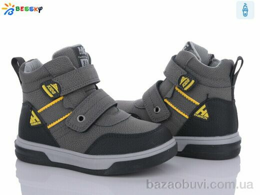 Bessky-Kellaifeng BE3382-4B, 390.00, 8, 27-32