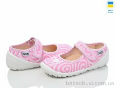 Prime-Opt READY STEADY 201-106, 280.00, 8, 22-29