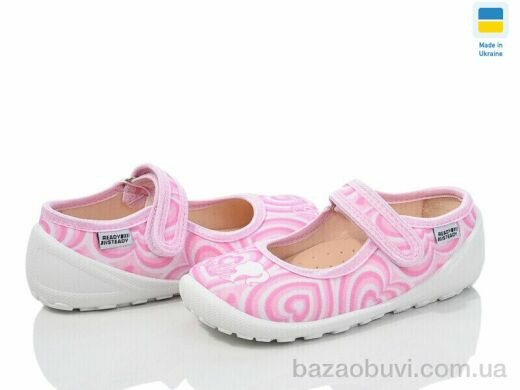 Prime-Opt READY STEADY 201-106, 280.00, 8, 22-29