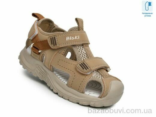 TOM.M B60070B, 515.00, 8, 27-32