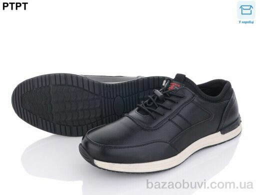 PTPT D7985, 490.00, 8, 40-45