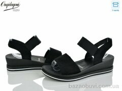 Dageni 0936-1A, 420.00, 8, 36-40