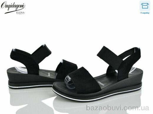 Dageni 0936-1A, 420.00, 8, 36-40