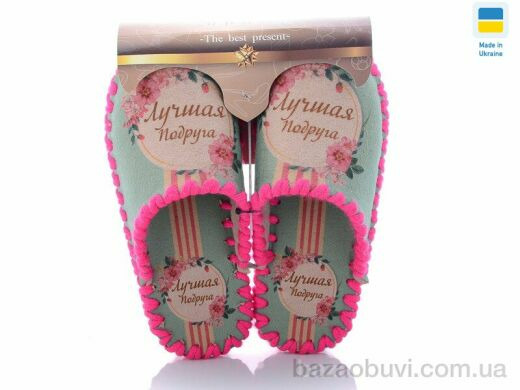 Active 5-137, 280.00, 10, 36-41