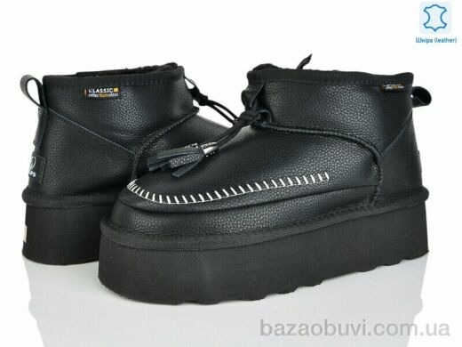 Мир 4224-5854-28 black, 600.00, 6, 36-41