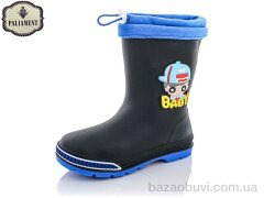 PALIAMENT W70-1 рез., 360.00, 10, 31-35