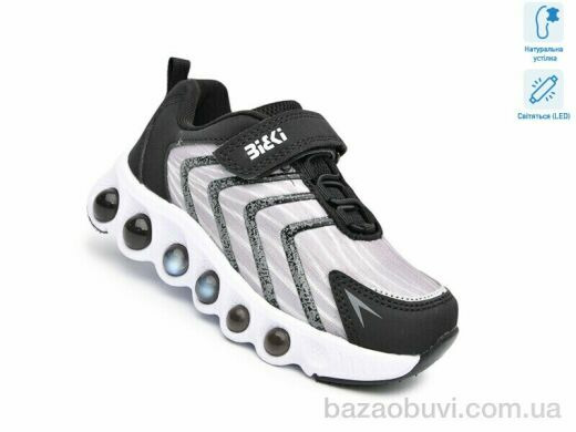 TOM.M 60027C LED, 630.00, 8, 27-32