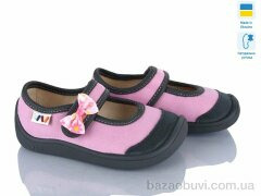 Weestep-Ukraine 702-001-2, 310.00, 8, 25-32