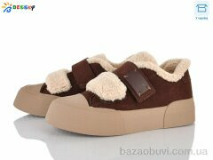 Bessky-Kellaifeng BM5002-2, 800.00, 8, 36-41