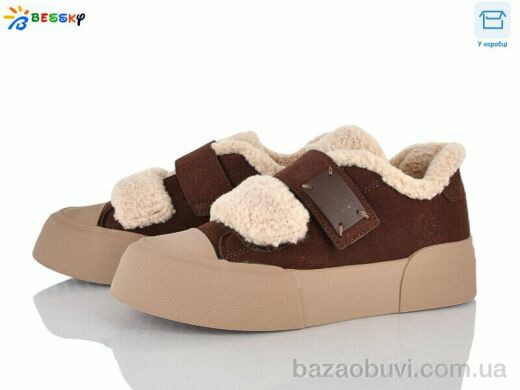 Bessky-Kellaifeng BM5002-2, 800.00, 8, 36-41