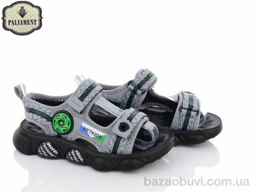 PALIAMENT A15-3C, 350.00, 6, 32-37