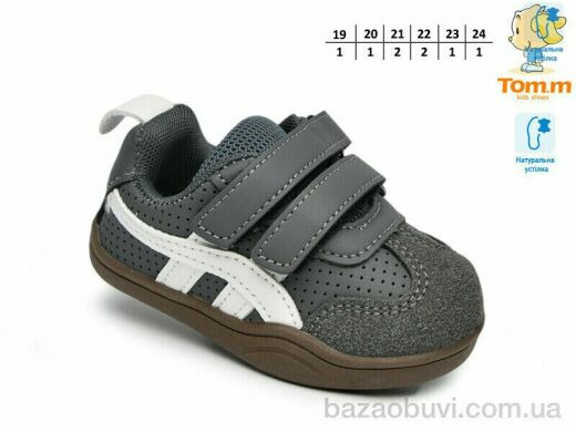 TOM.M 11736B, 420.00, 8, 19-24